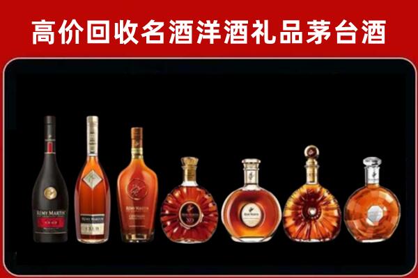 泾源回收拉菲红酒
