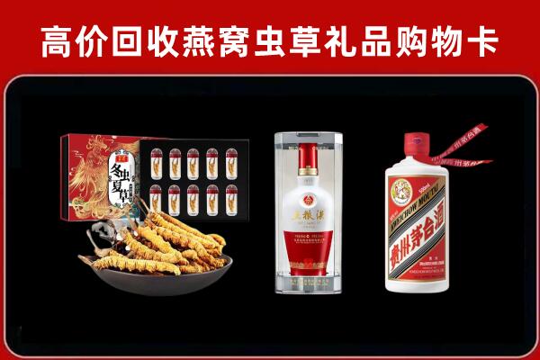 泾源回收烟酒哪家好